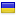 prezzimiglioriscarpe.com is hosted in Ukraine